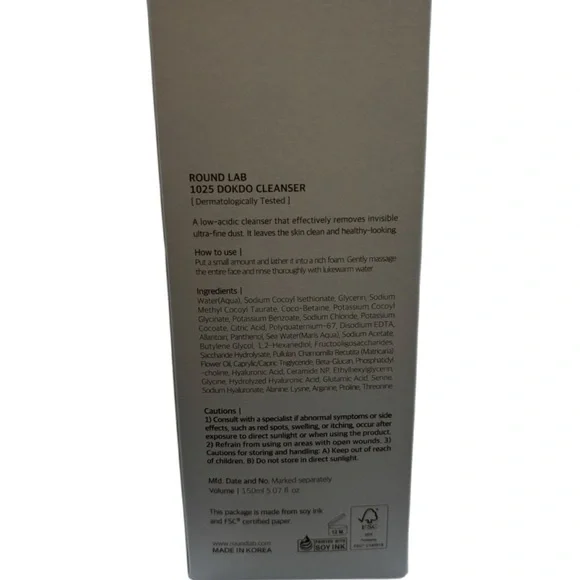 Round Lab 1025 Dokdo Cleanser & Toner Set – New in Box - Picture 3 of 7